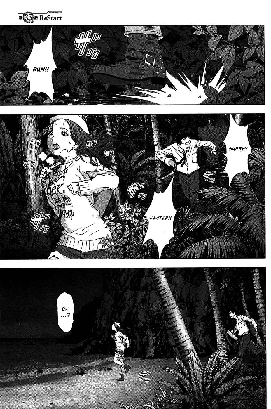 Page 1 Chapter 35 BTOOOM!