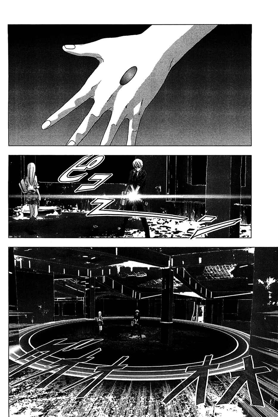 Page 24 Chapter 35 BTOOOM!