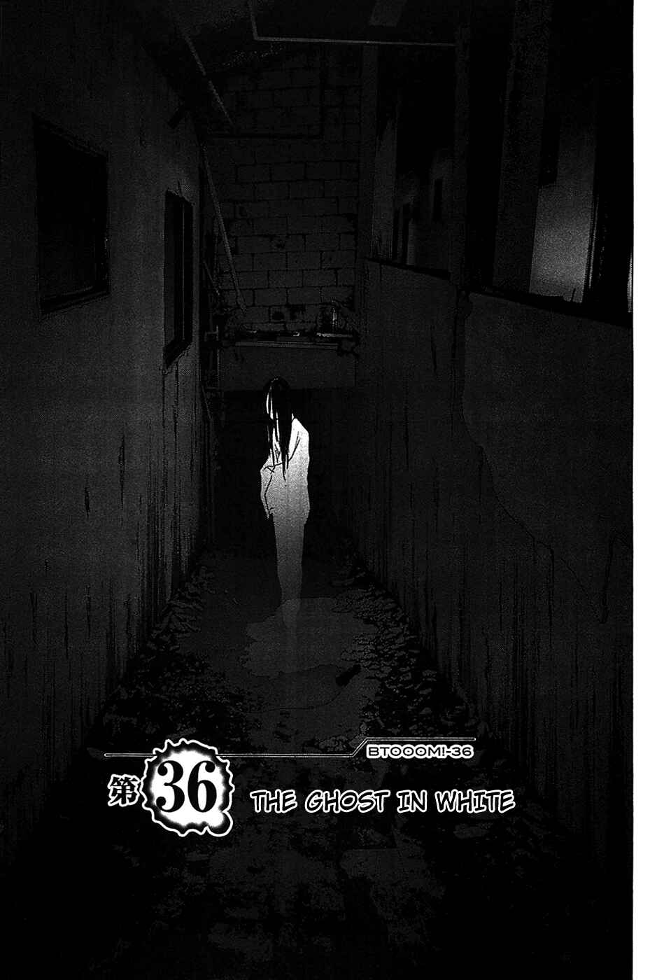 Page 1 Chapter 36 BTOOOM!