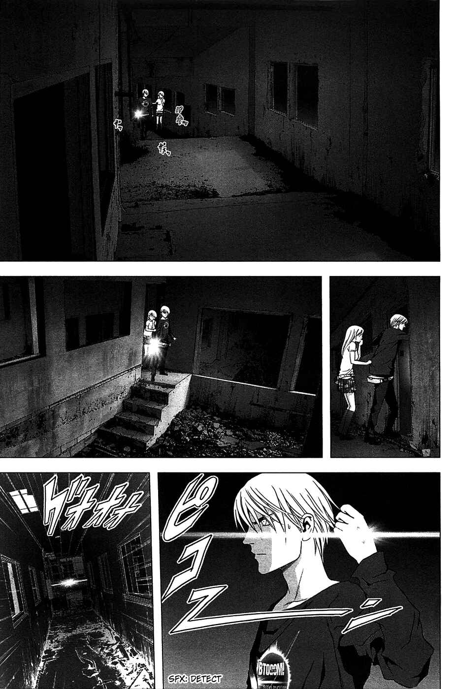 Page 8 Chapter 36 BTOOOM!