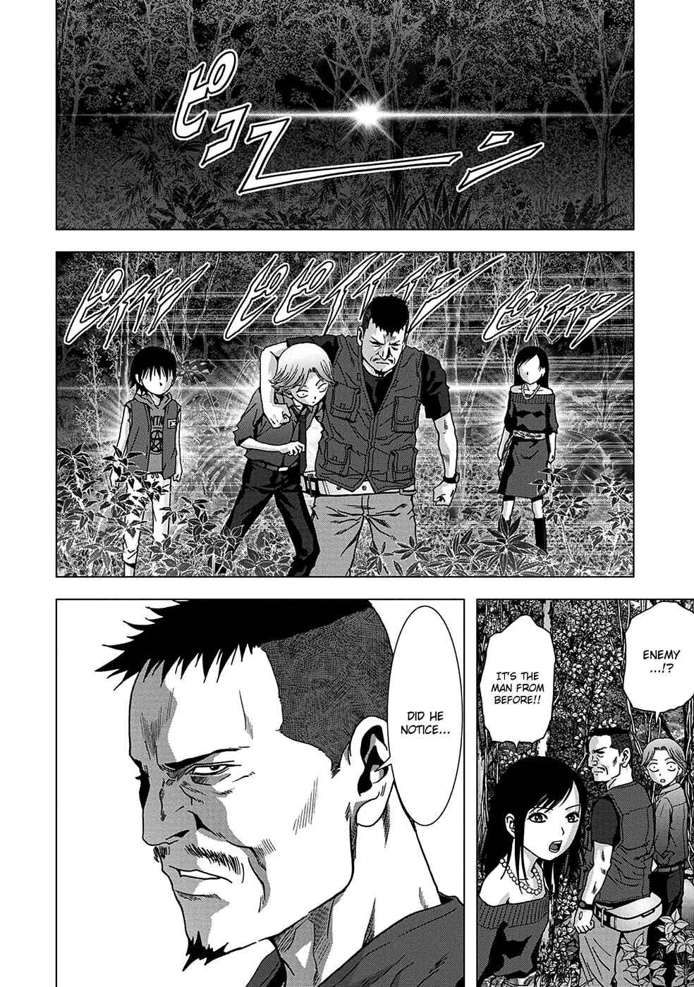 Page 44 Chapter 76 BTOOOM!