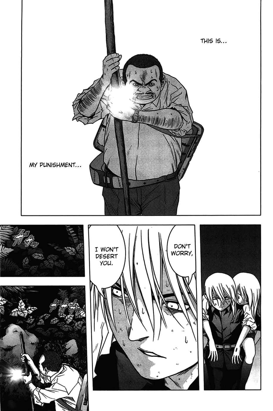 Page 14 Chapter 19 BTOOOM!