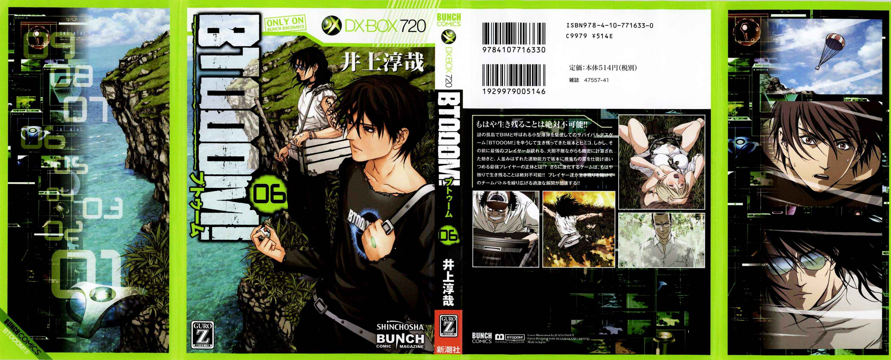 Page 1 Chapter 38 BTOOOM!