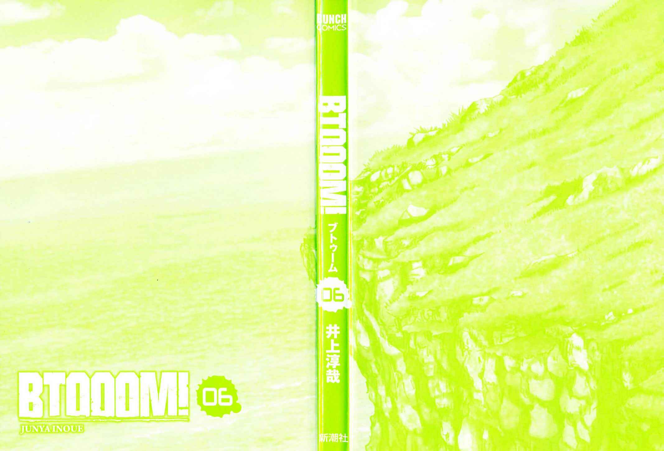 Page 2 Chapter 38 BTOOOM!