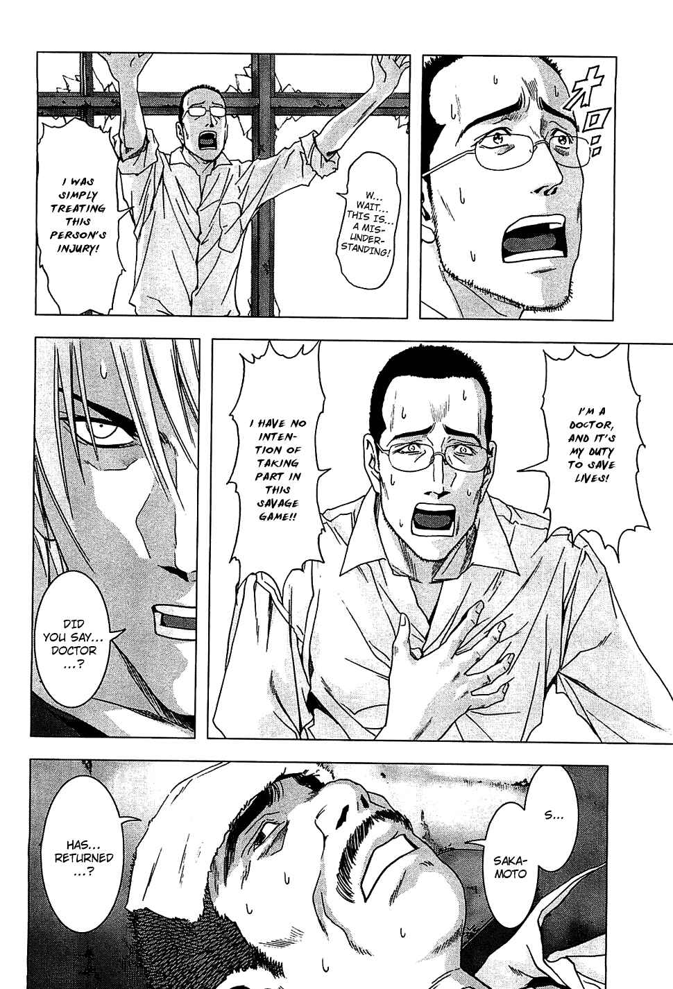 Page 20 Chapter 38 BTOOOM!
