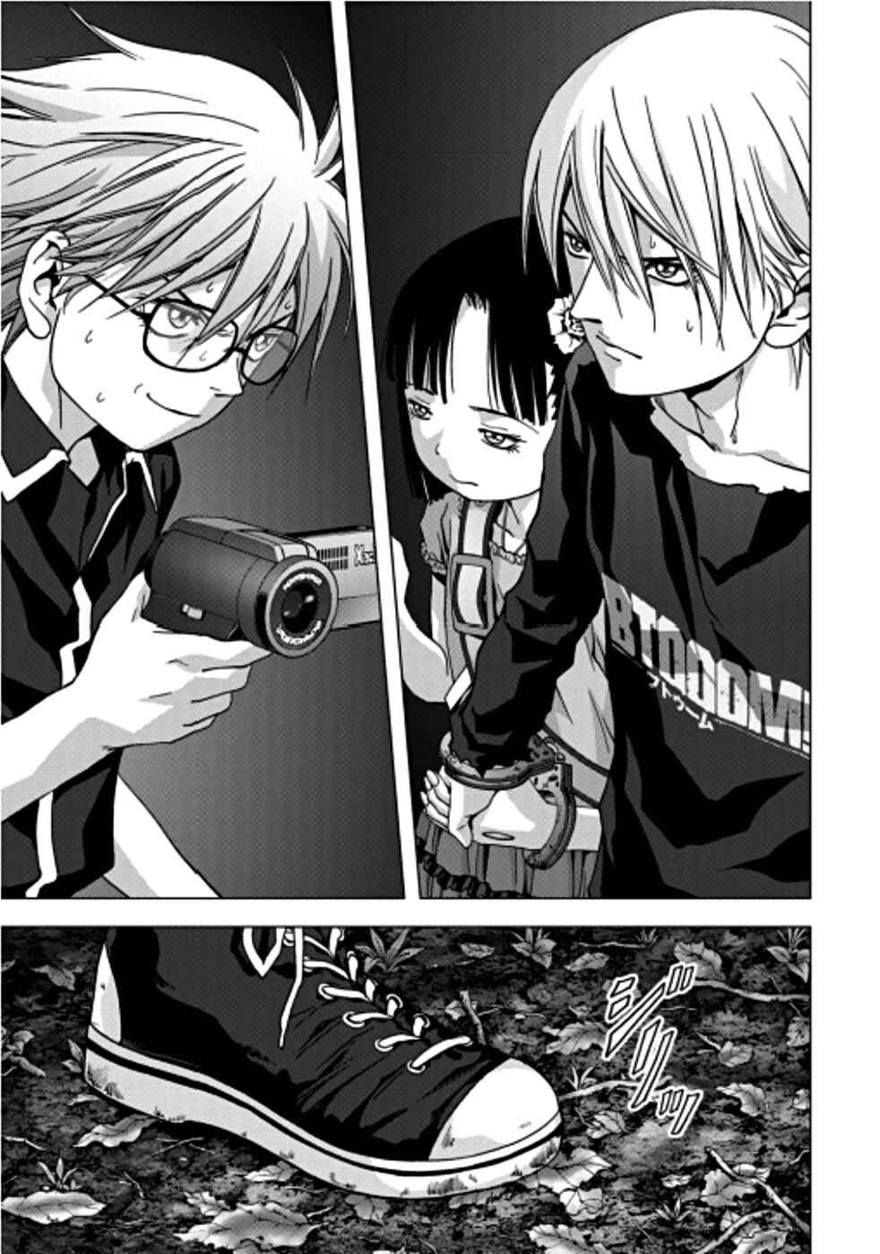 Page 10 Chapter 73 BTOOOM!