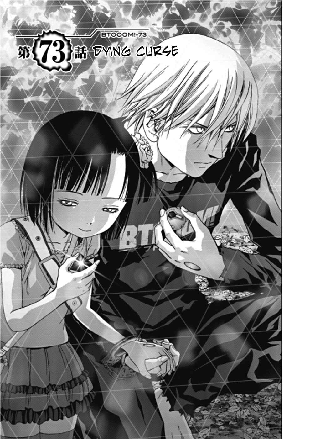 Page 2 Chapter 73 BTOOOM!