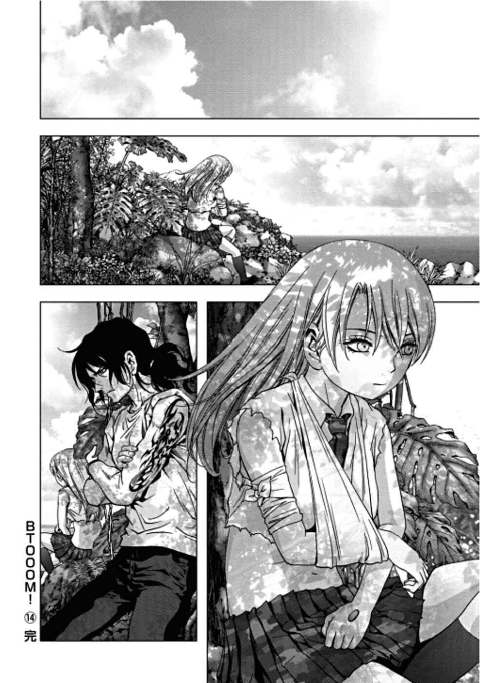 Page 48 Chapter 73 BTOOOM!