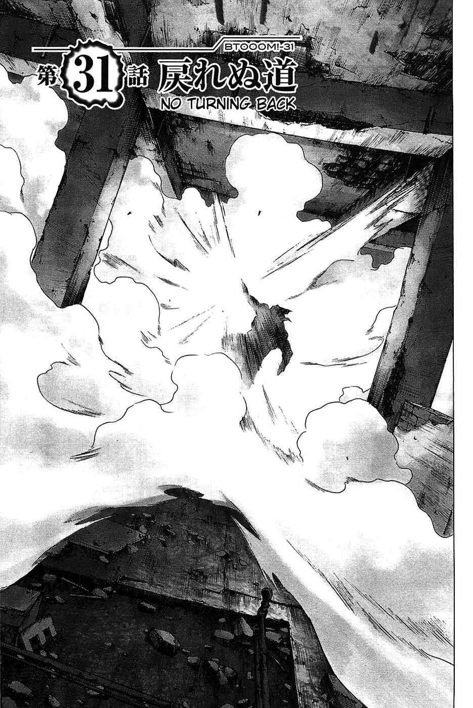 Page 1 Chapter 31 BTOOOM!