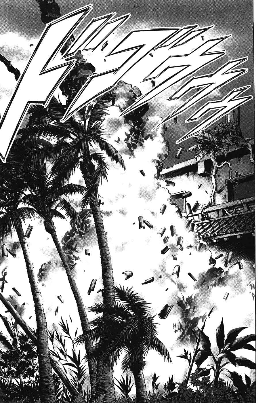 Page 14 Chapter 31 BTOOOM!