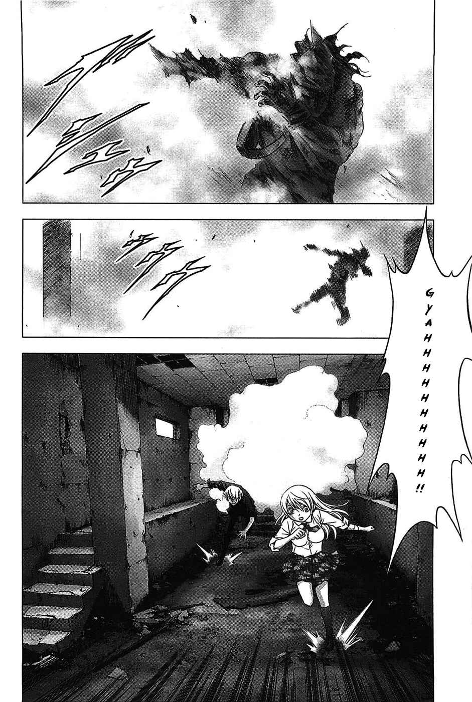 Page 3 Chapter 31 BTOOOM!