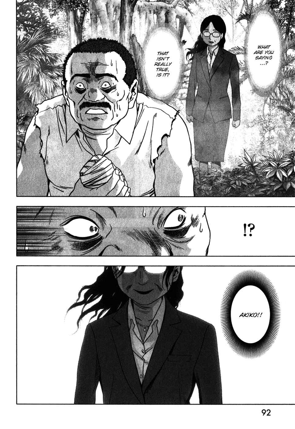 Page 41 Chapter 47 BTOOOM!