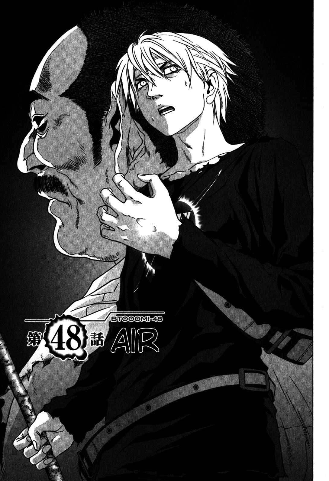 Page 1 Chapter 48 BTOOOM!