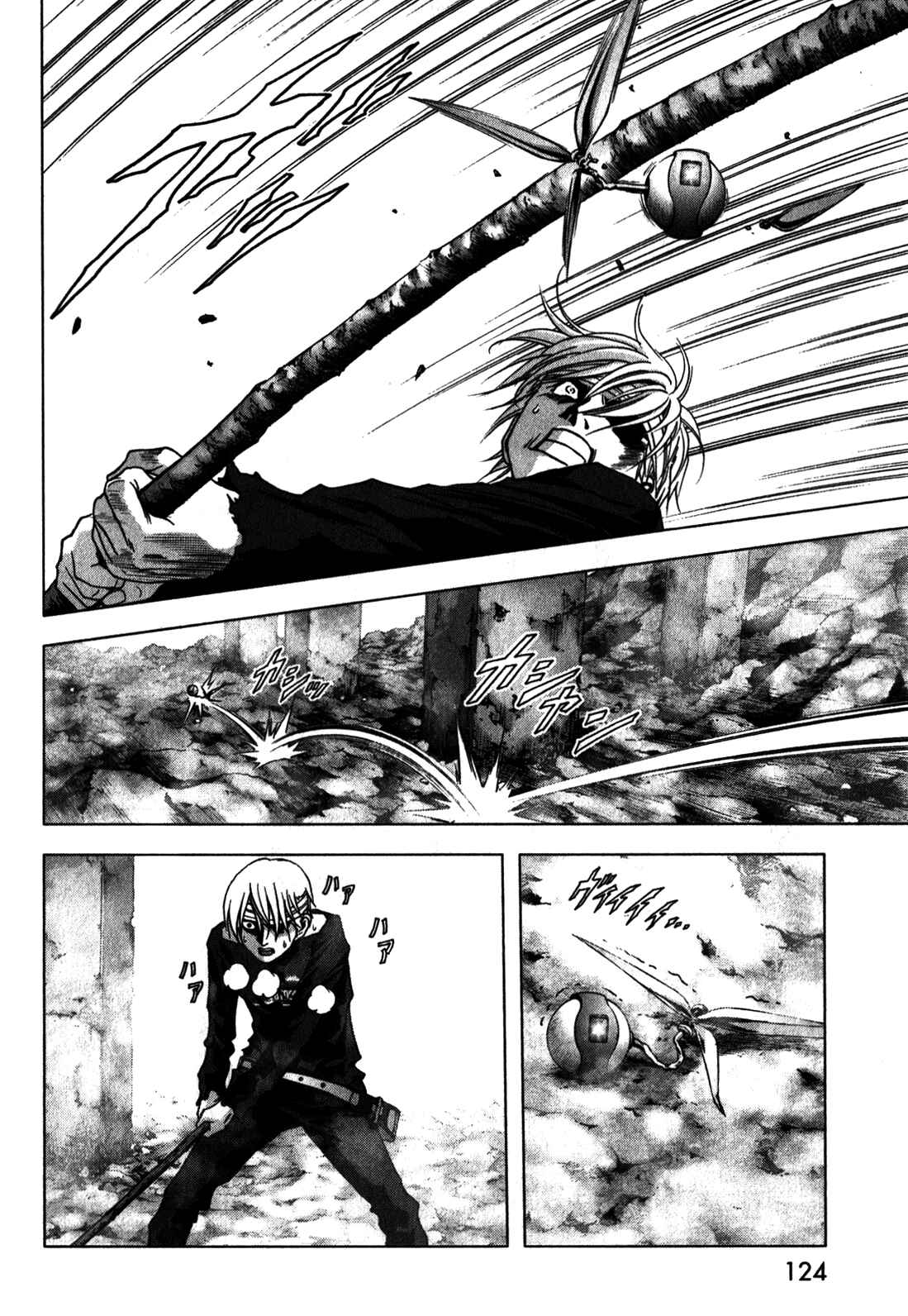 Page 27 Chapter 48 BTOOOM!