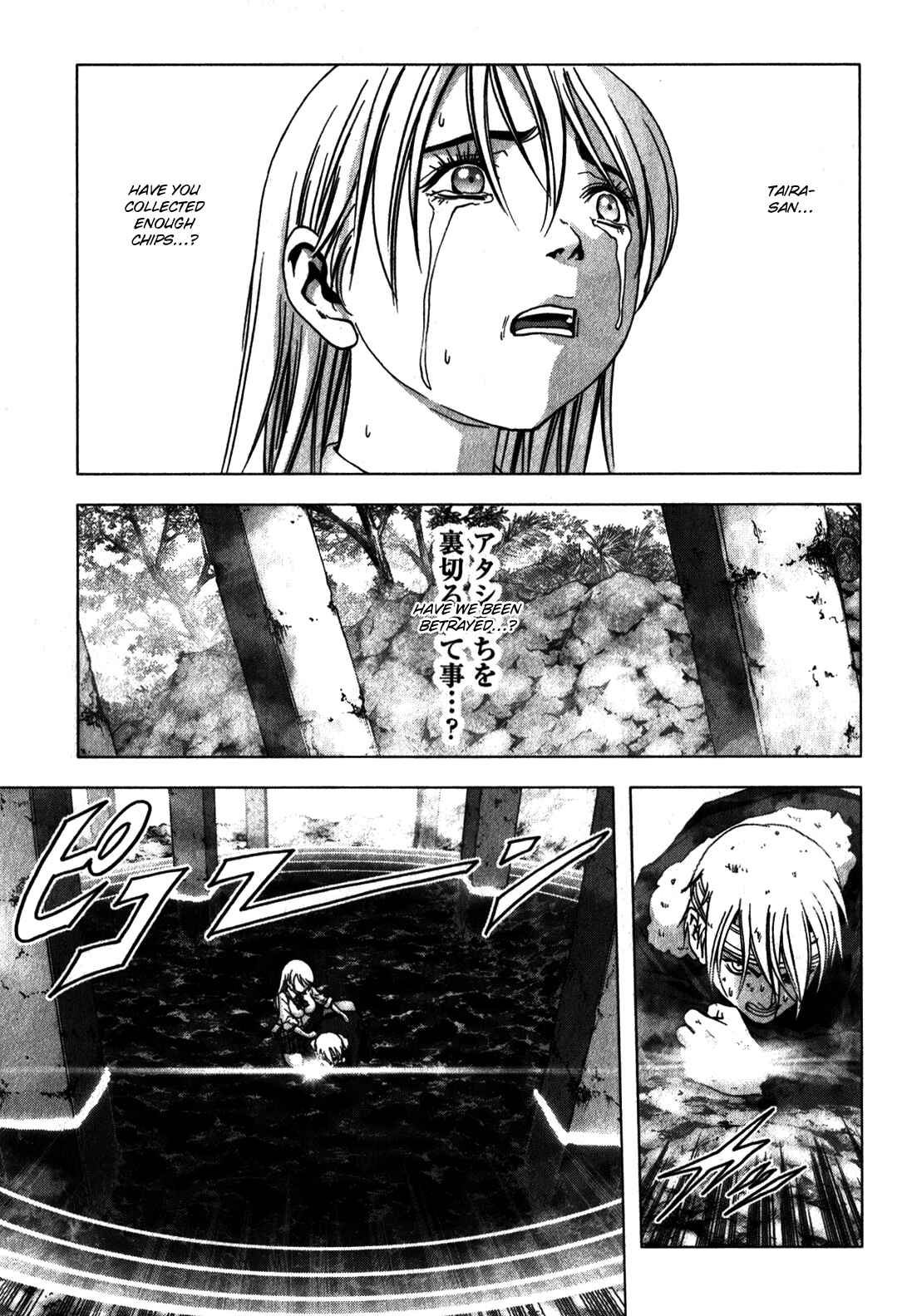 Page 36 Chapter 48 BTOOOM!