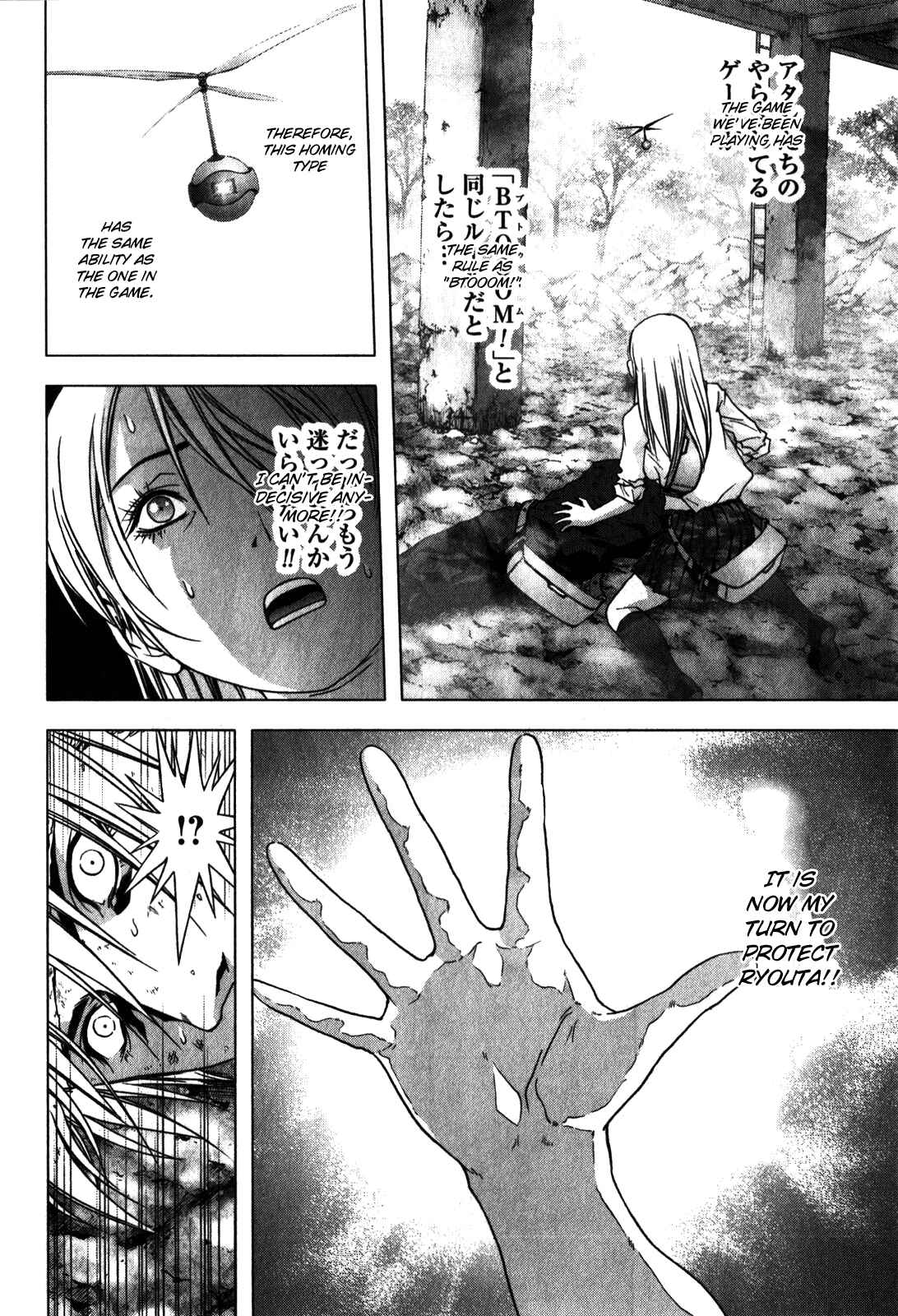 Page 45 Chapter 48 BTOOOM!