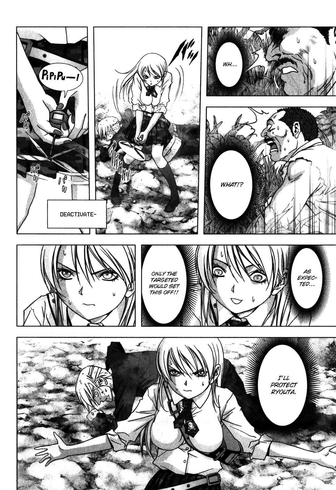 Page 47 Chapter 48 BTOOOM!