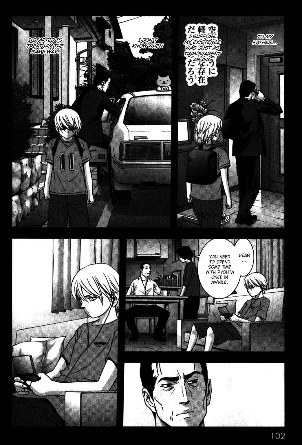 Page 5 Chapter 48 BTOOOM!