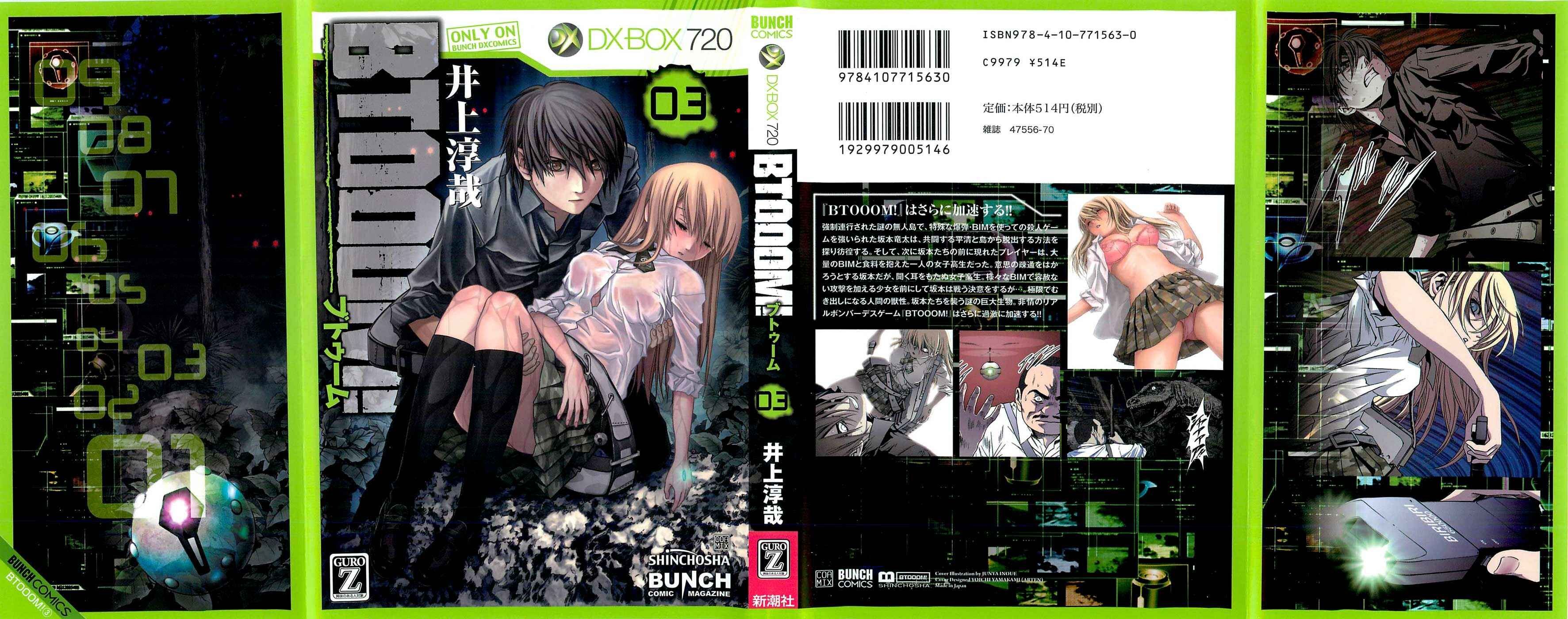 Page 1 Chapter 15 BTOOOM!