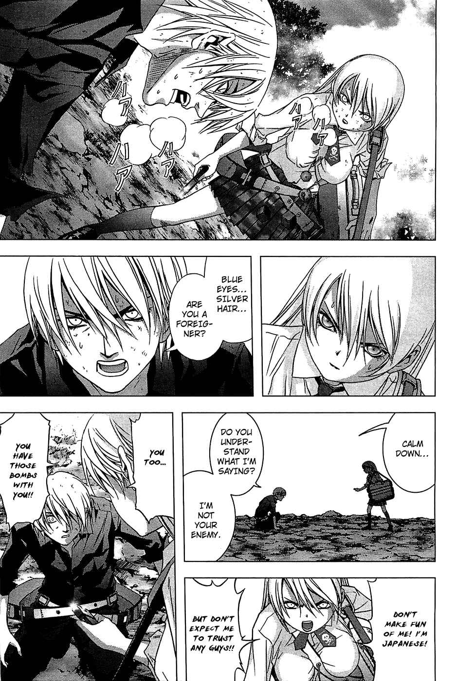 Page 19 Chapter 15 BTOOOM!