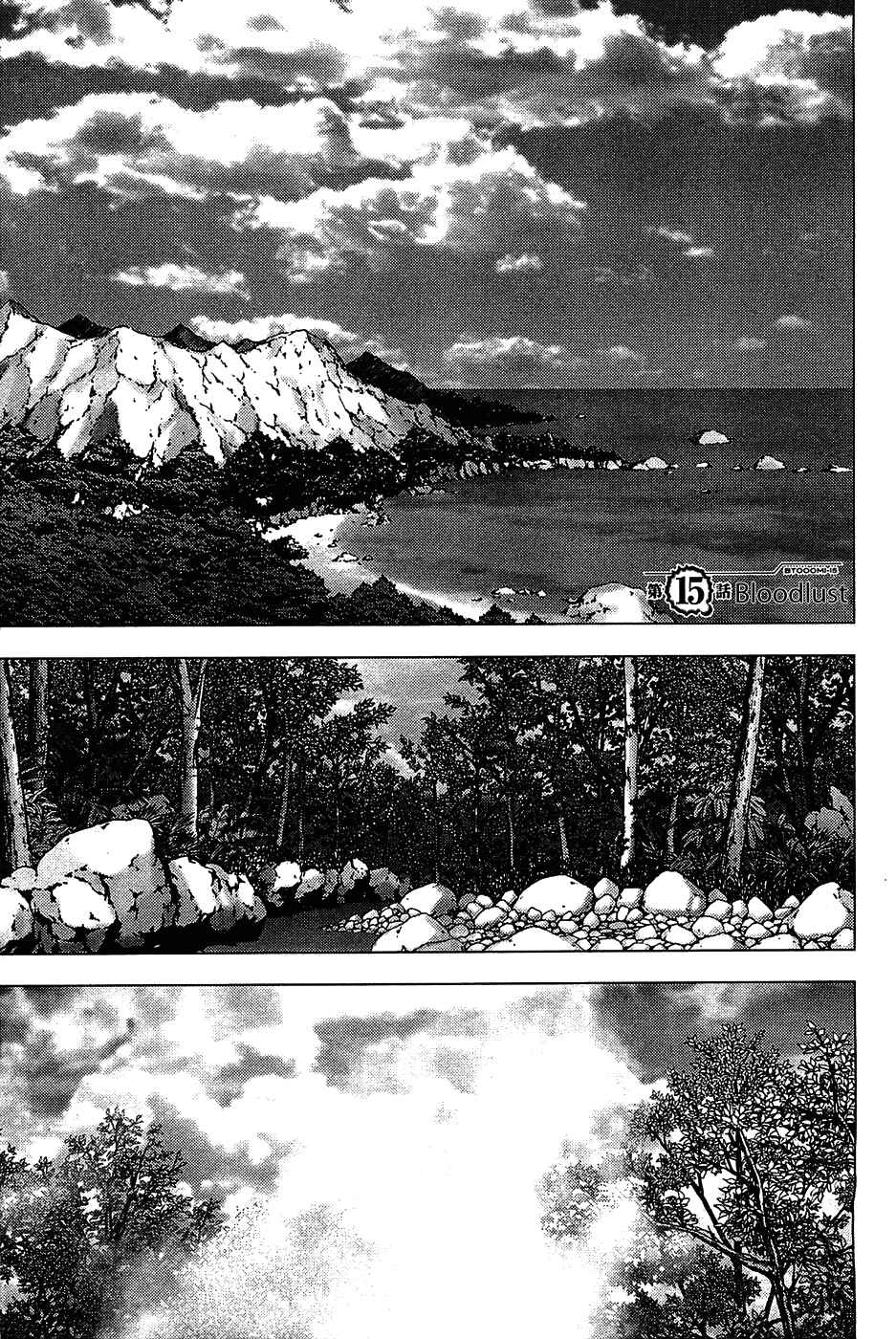 Page 9 Chapter 15 BTOOOM!