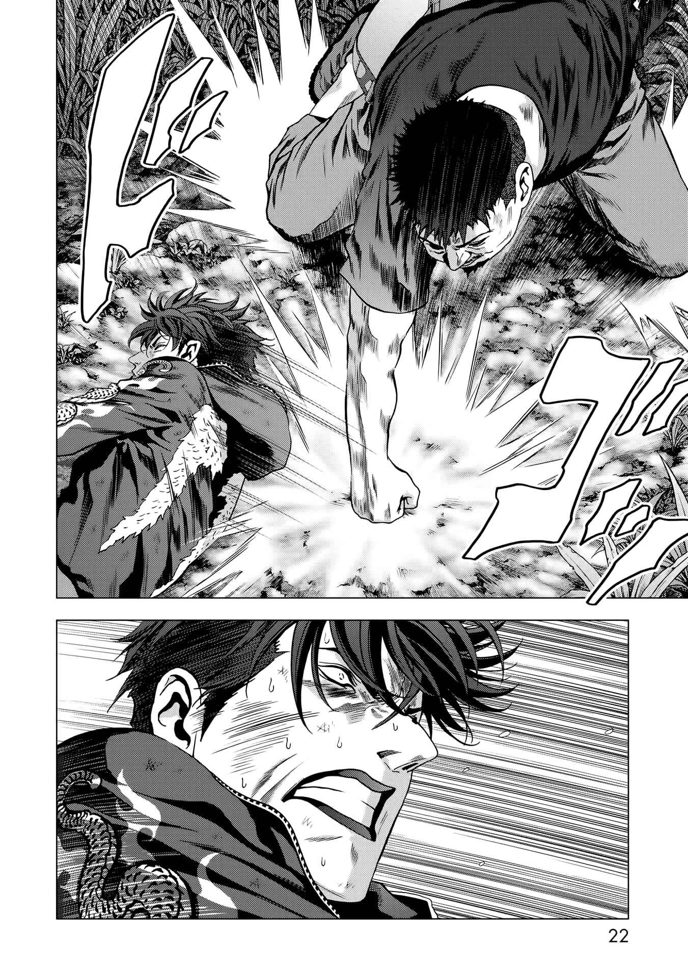 Page 23 Chapter 94 BTOOOM!
