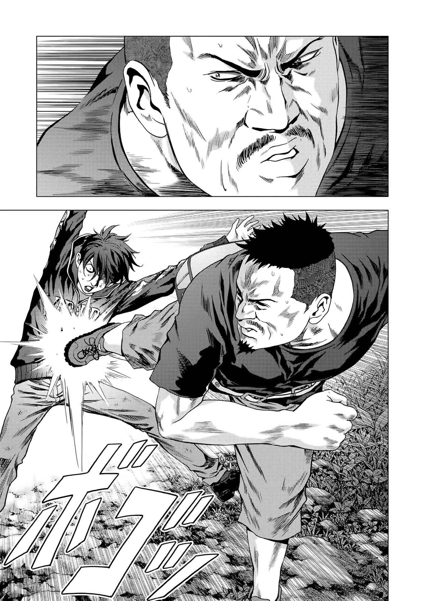 Page 24 Chapter 94 BTOOOM!