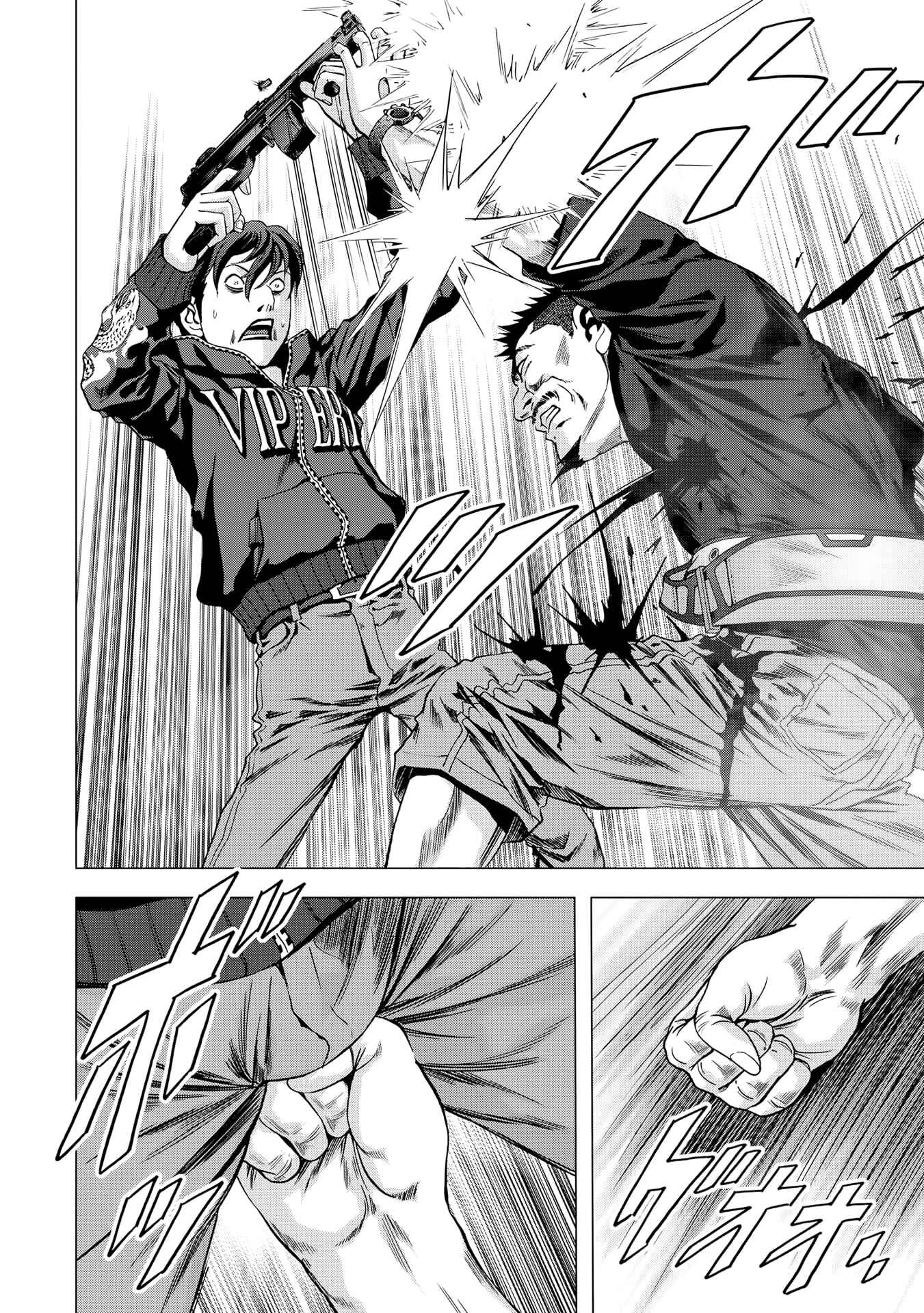 Page 43 Chapter 94 BTOOOM!