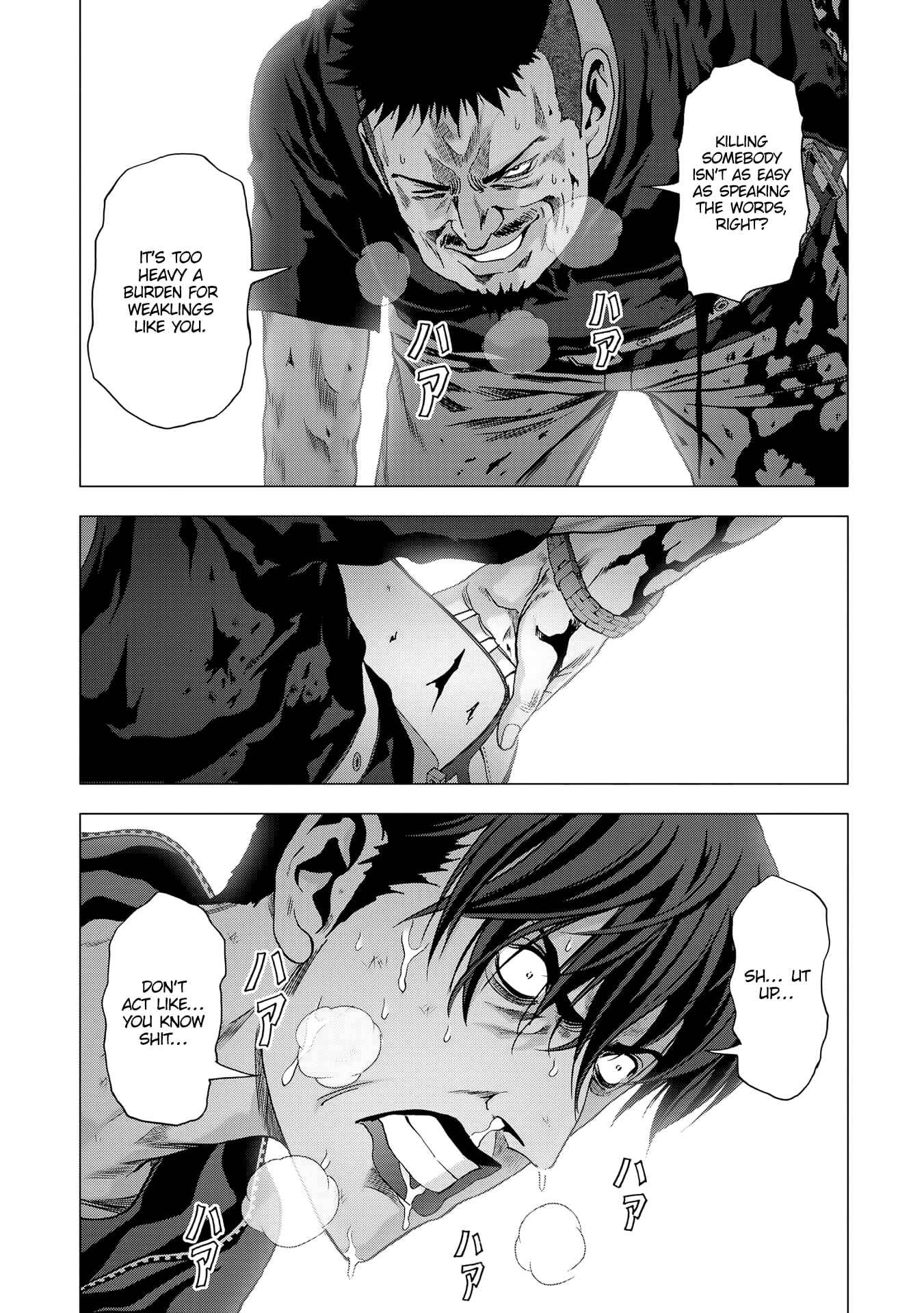 Page 48 Chapter 94 BTOOOM!