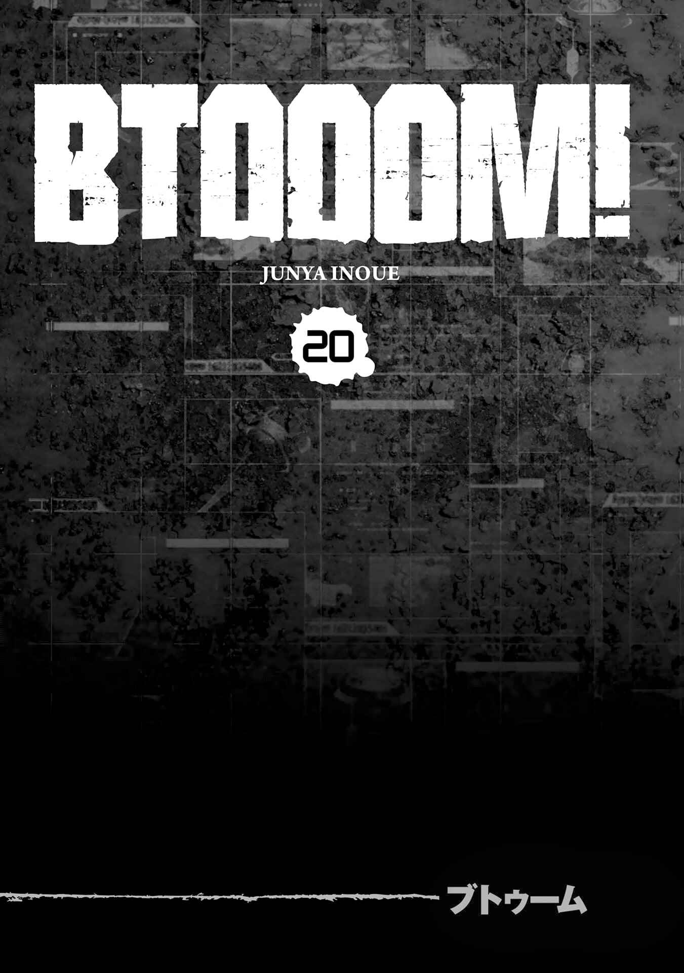 Page 6 Chapter 94 BTOOOM!