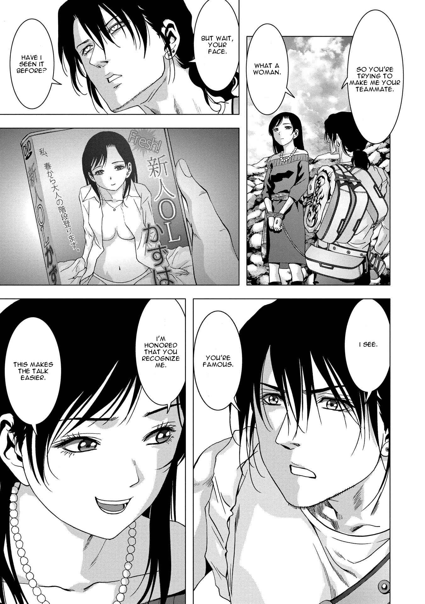 Page 13 Chapter 87 BTOOOM!