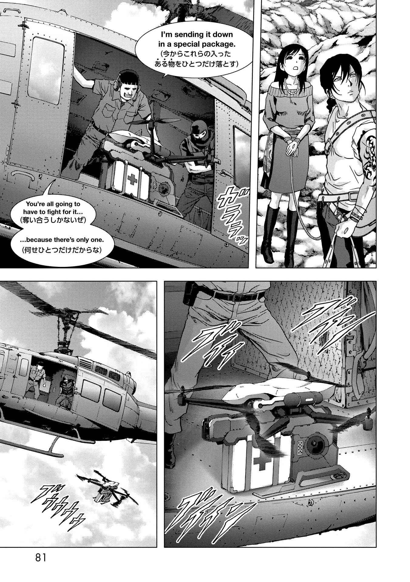 Page 27 Chapter 87 BTOOOM!