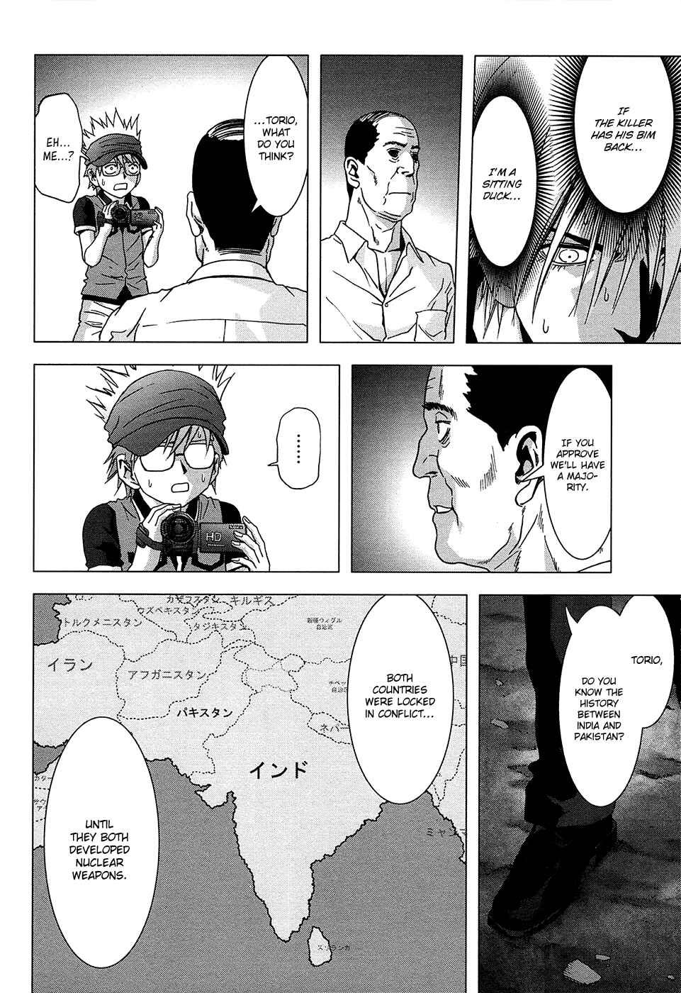 Page 36 Chapter 67 BTOOOM!
