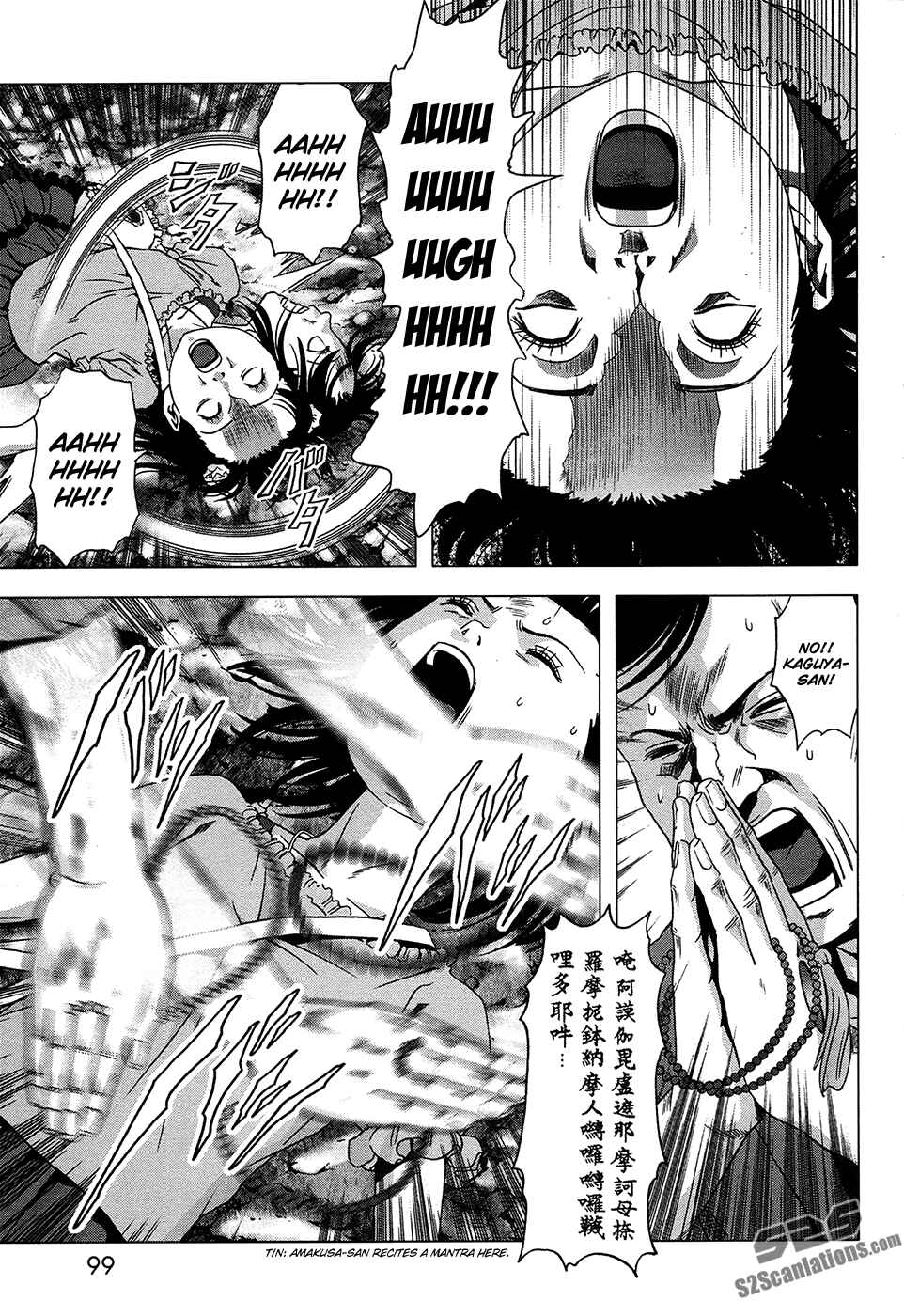 Page 45 Chapter 67 BTOOOM!