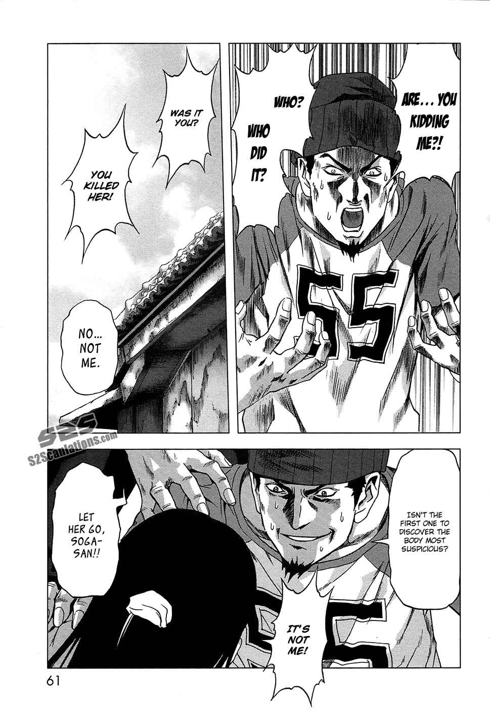 Page 7 Chapter 67 BTOOOM!