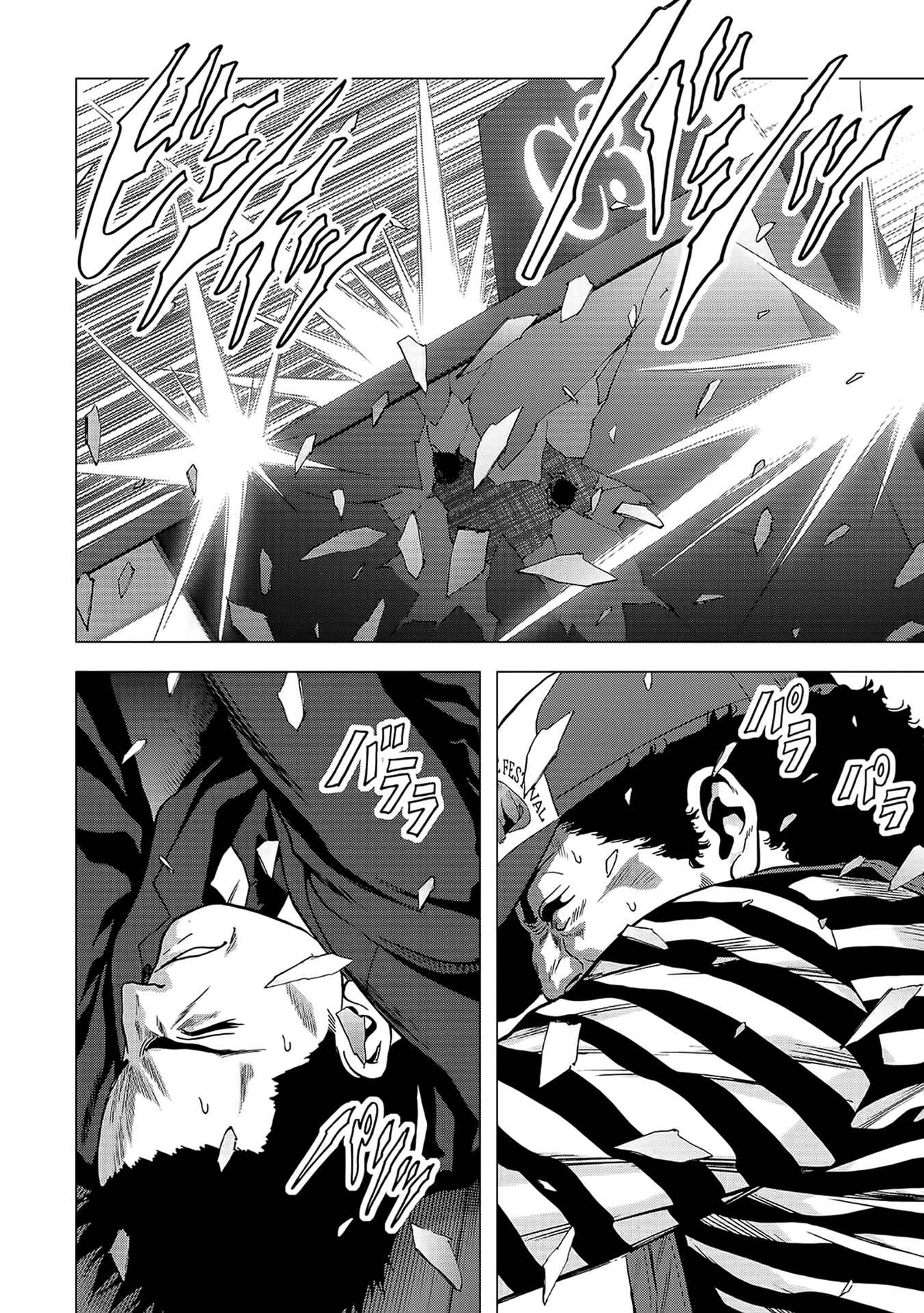 Page 14 Chapter 103 BTOOOM!
