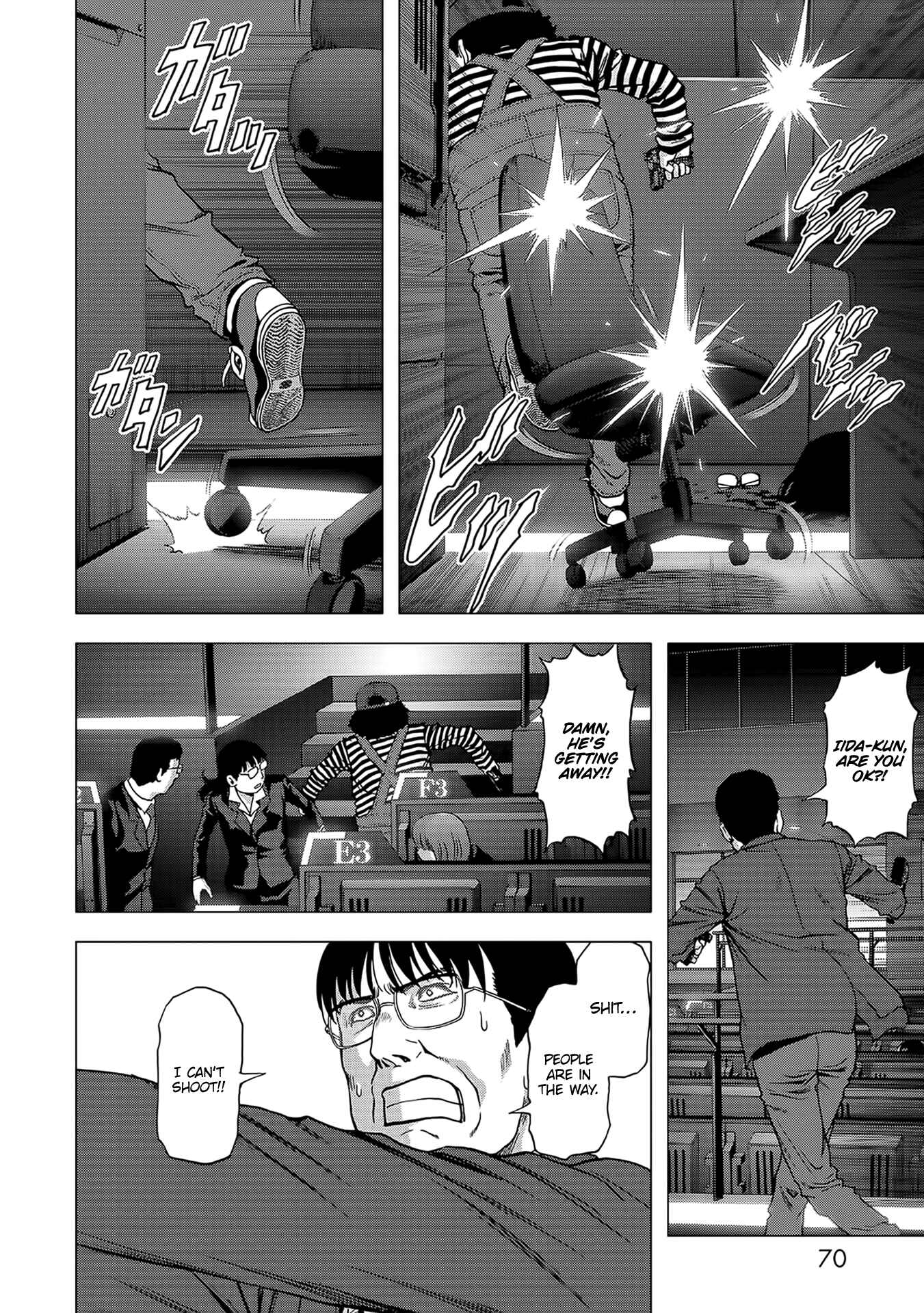 Page 18 Chapter 103 BTOOOM!