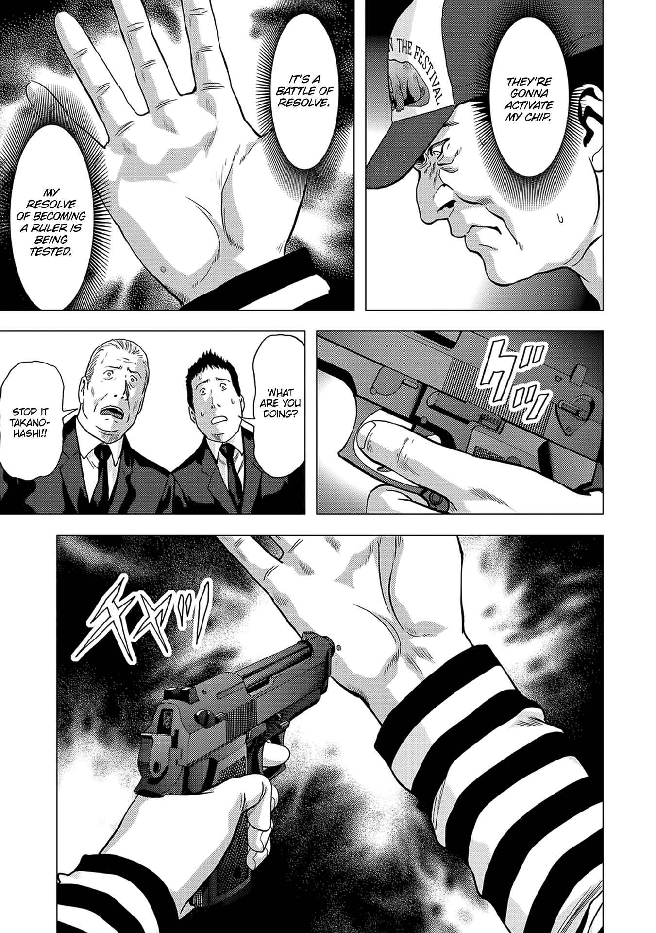 Page 21 Chapter 103 BTOOOM!