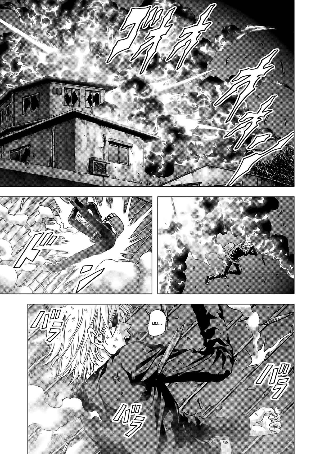 Page 39 Chapter 103 BTOOOM!