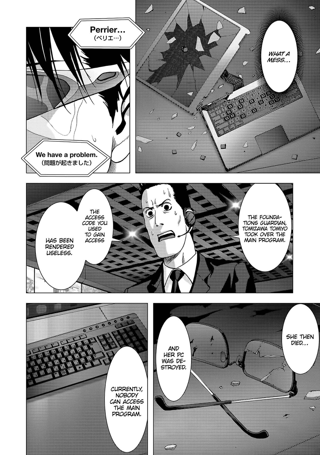Page 44 Chapter 103 BTOOOM!