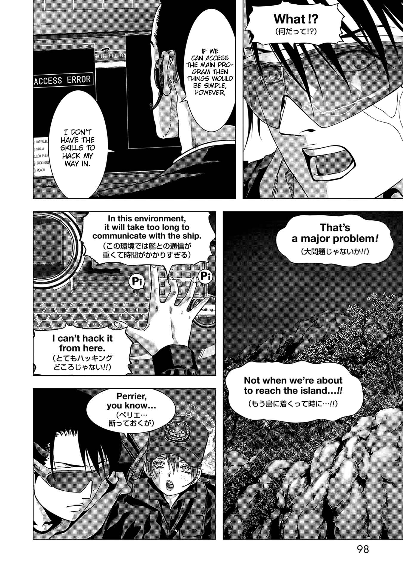Page 46 Chapter 103 BTOOOM!