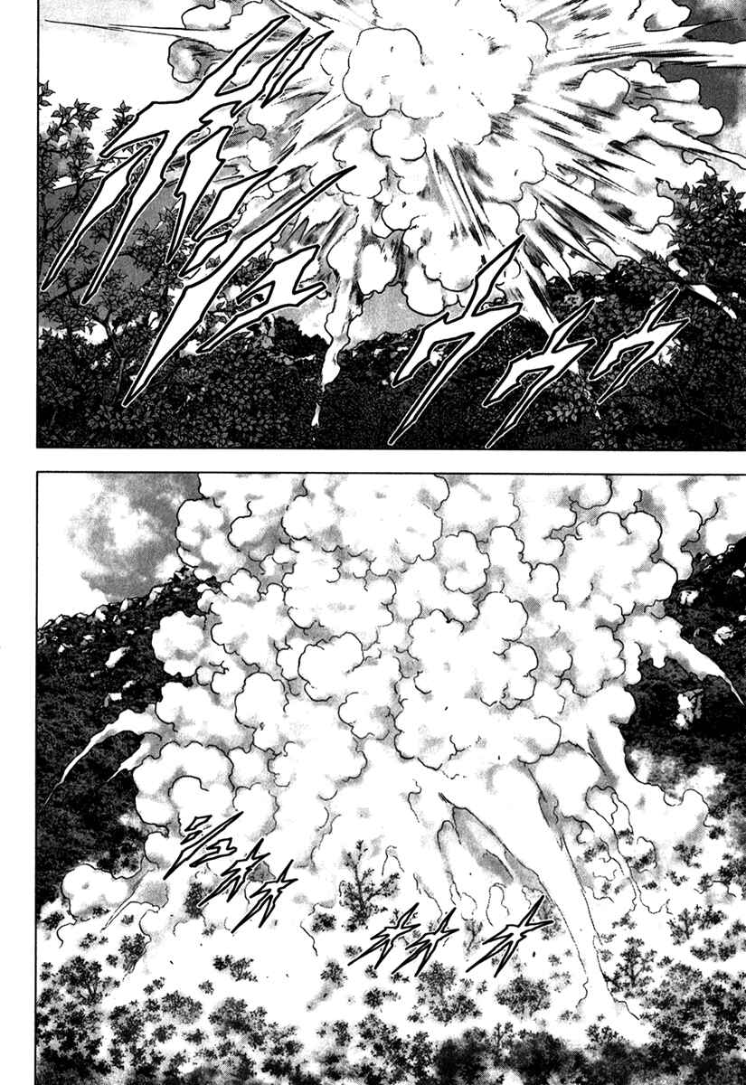 Page 18 Chapter 53 BTOOOM!