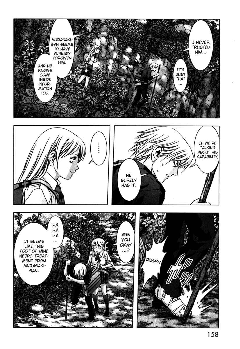 Page 8 Chapter 53 BTOOOM!