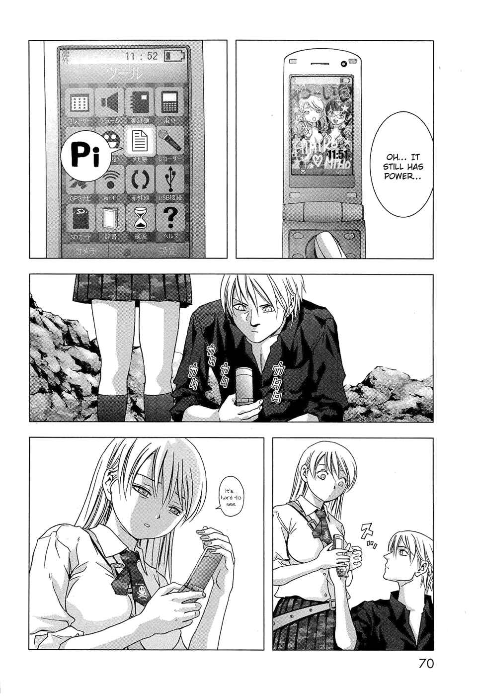 Page 19 Chapter 55 BTOOOM!