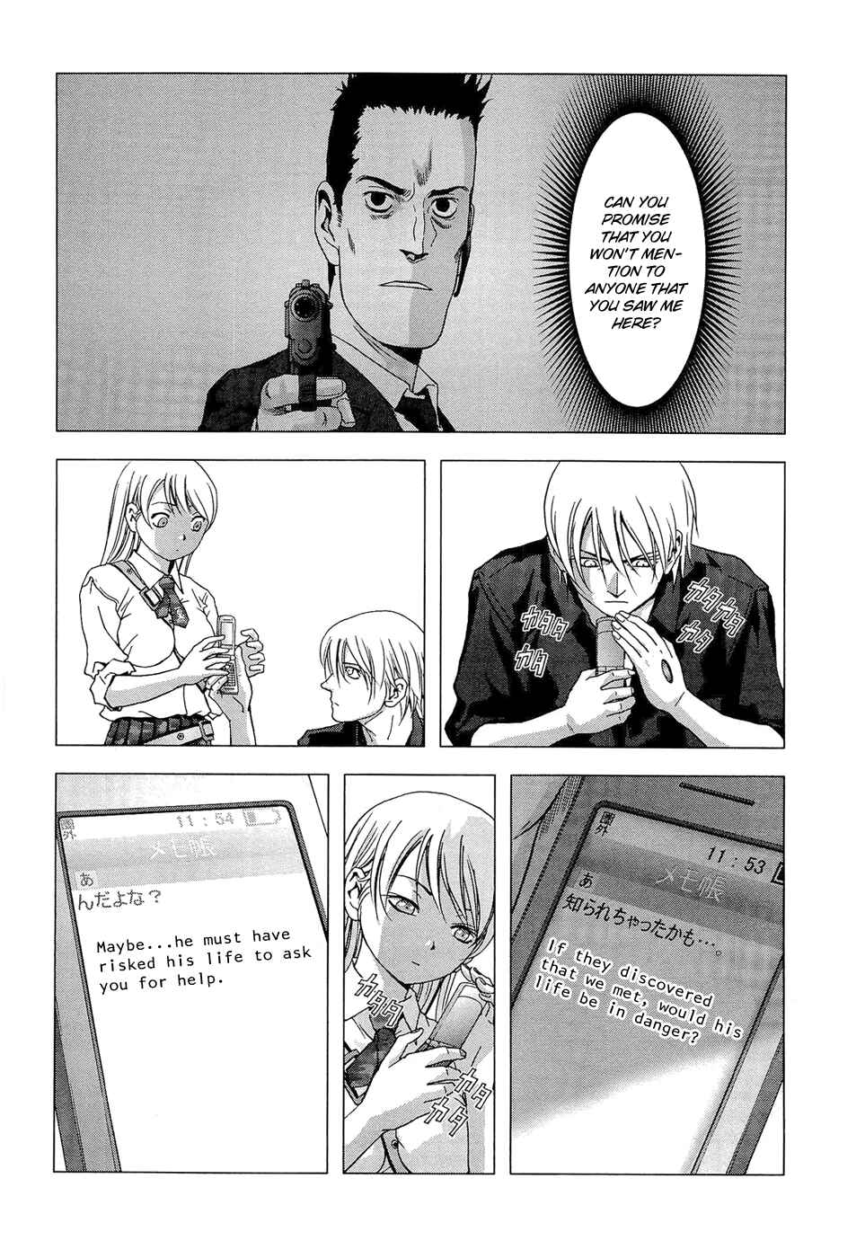 Page 21 Chapter 55 BTOOOM!