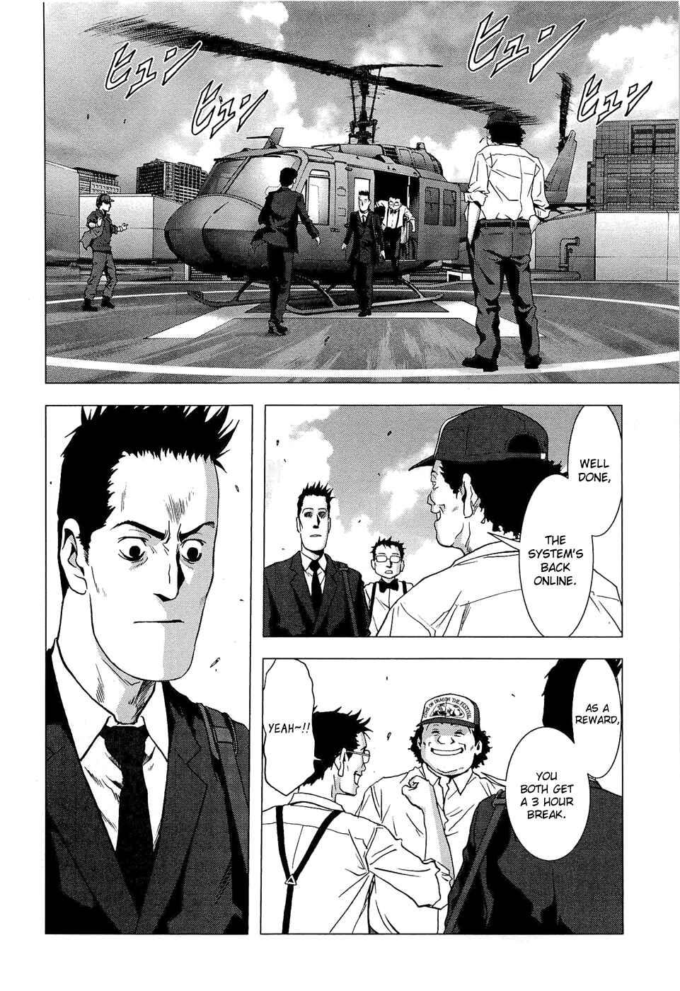 Page 3 Chapter 55 BTOOOM!