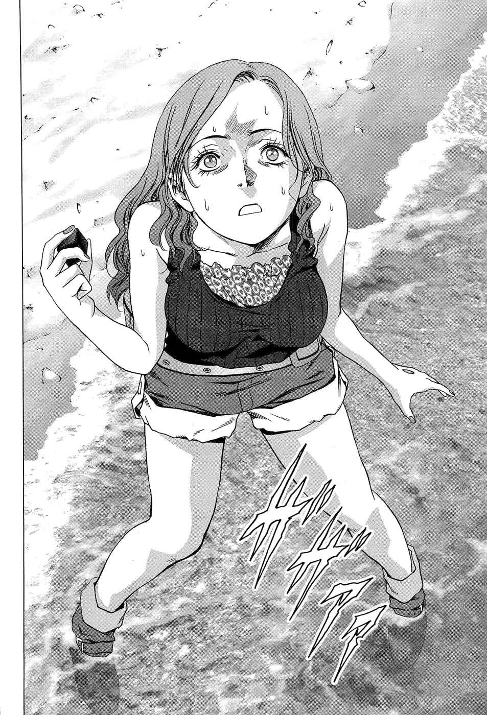 Page 47 Chapter 55 BTOOOM!