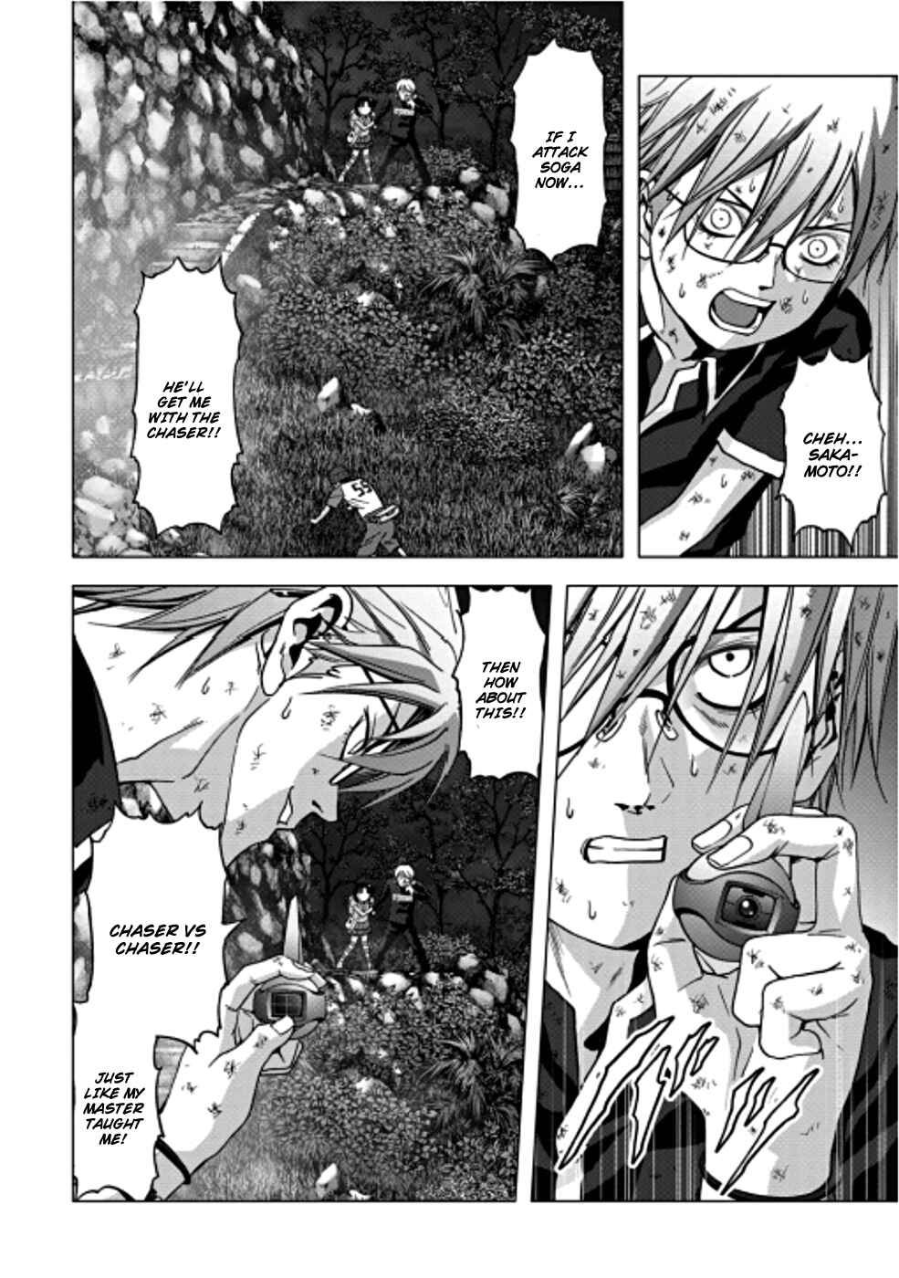 Page 32 Chapter 71 BTOOOM!