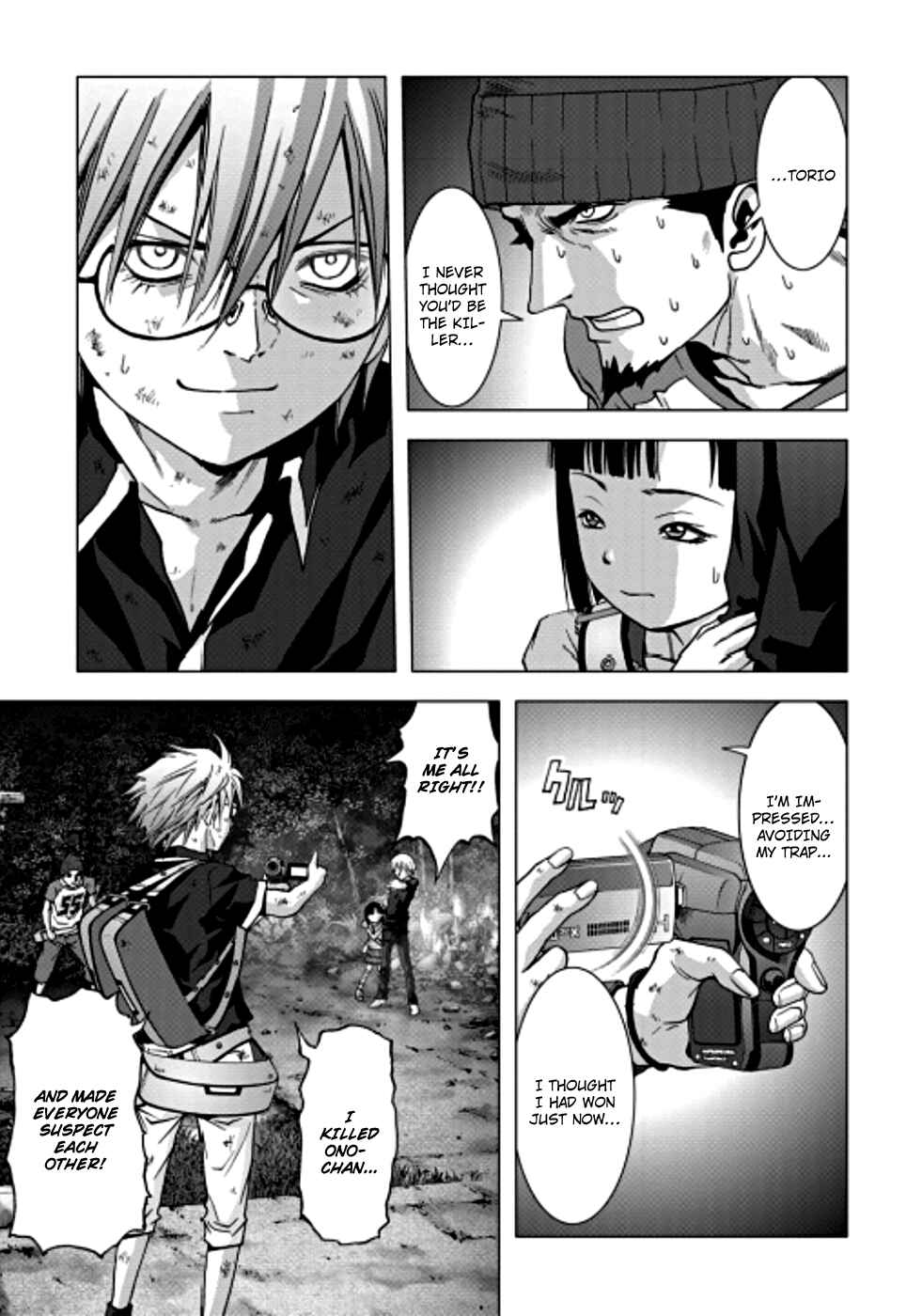 Page 4 Chapter 71 BTOOOM!