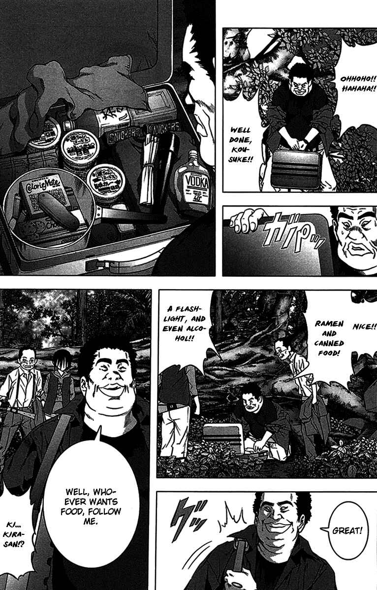 Page 12 Chapter 8 BTOOOM!